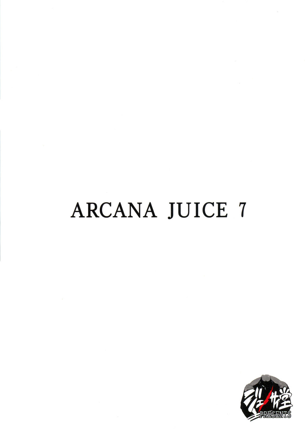 Hentai Manga Comic-Arcana Juice-Chapter 7 - end-26